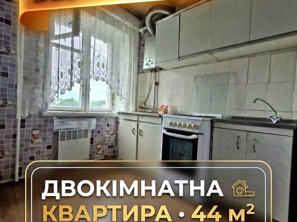 Квартира. Кропивницький, Євгена Тельнова вул.
