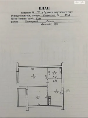 Продаж Квартира Позняки