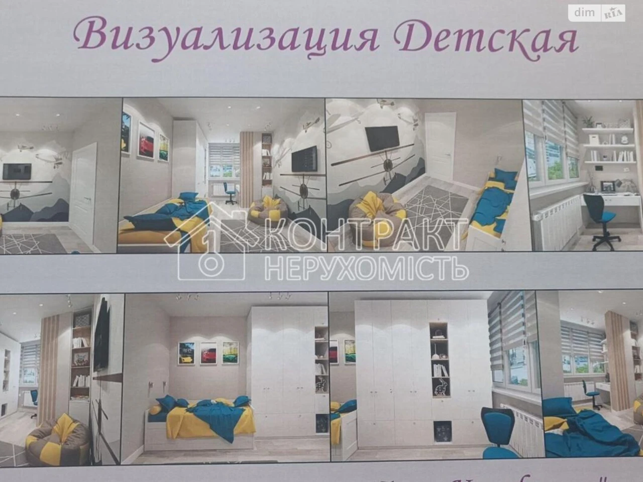 Продаж Квартира Одеська