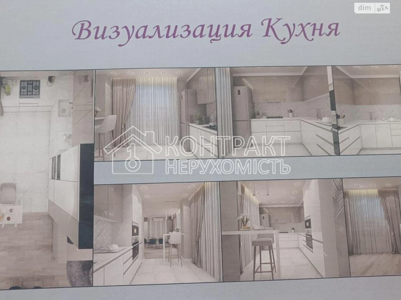 Продаж Квартира Одеська