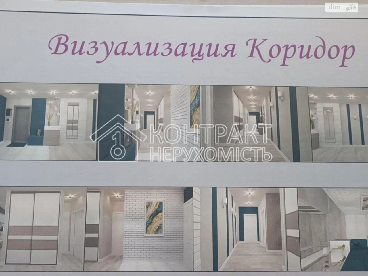 Продаж Квартира Одеська