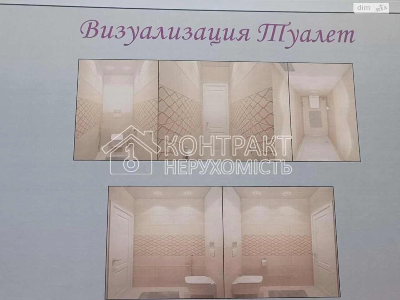 Продаж Квартира Одеська