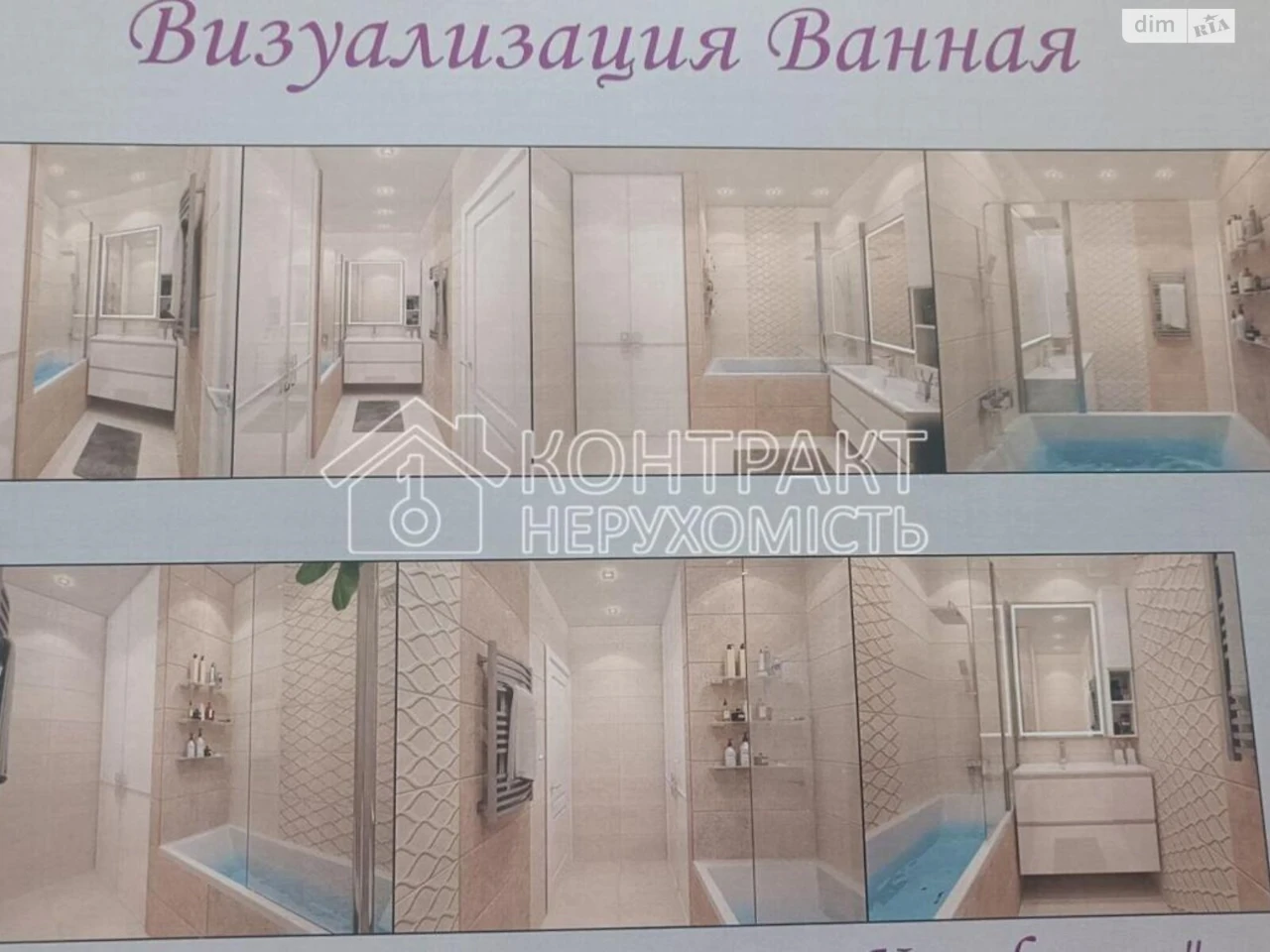 Продаж Квартира Одеська