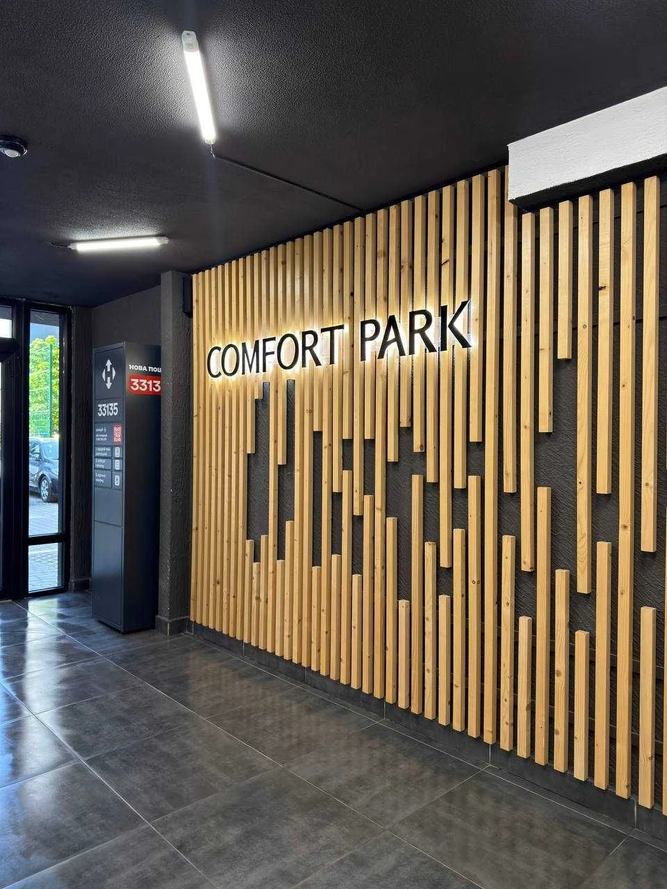 Здана 2 кімнатна квартира ЖК Comfort Park