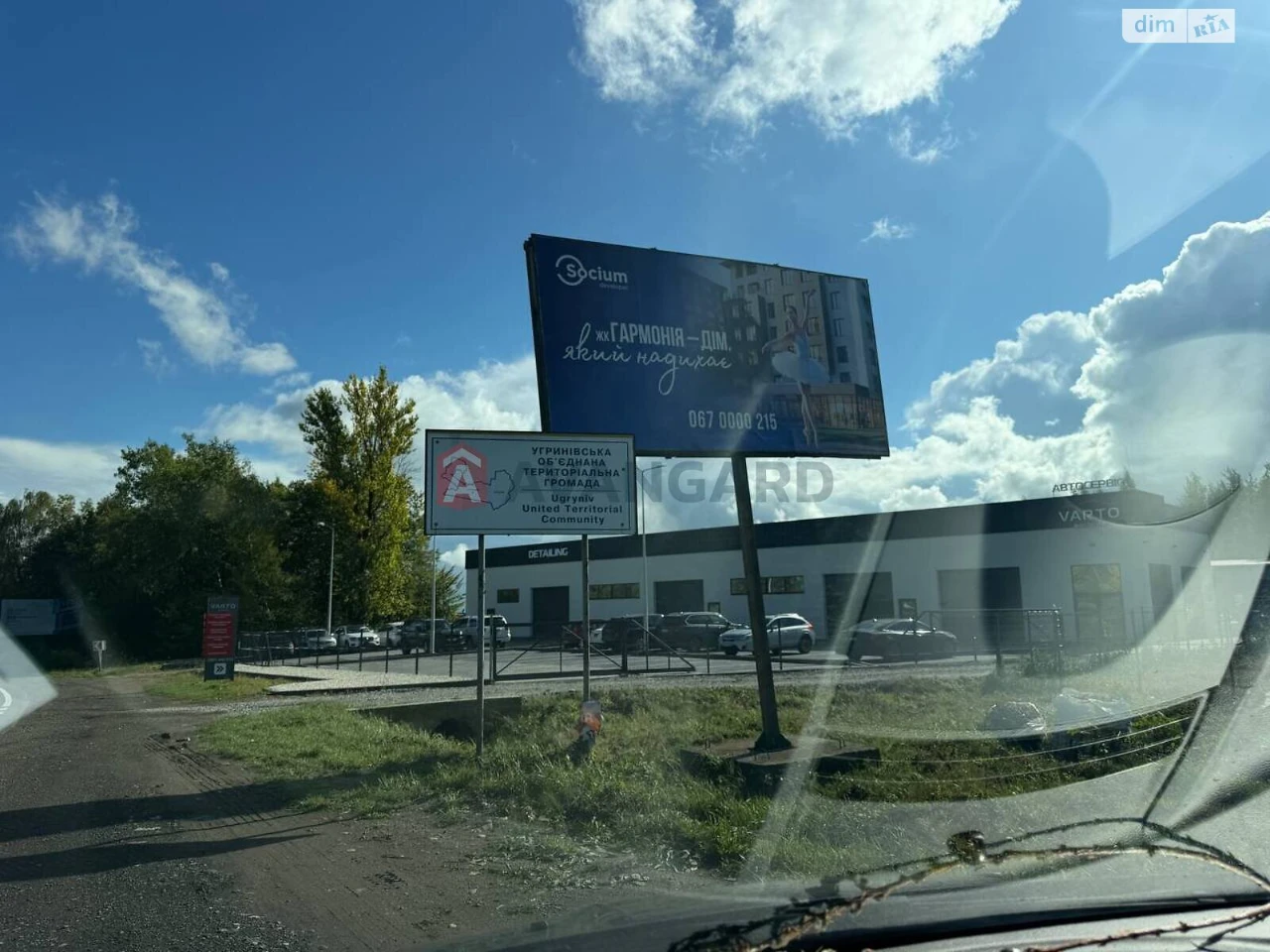 Продаж Ділянка під житлову забудову