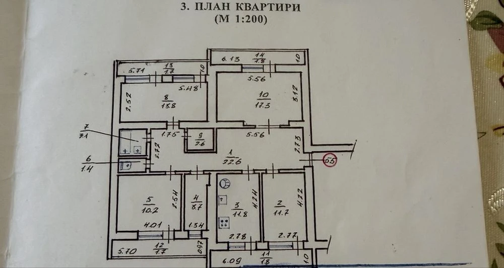 Продаж 4кім | Боздош | Газ | 105м2