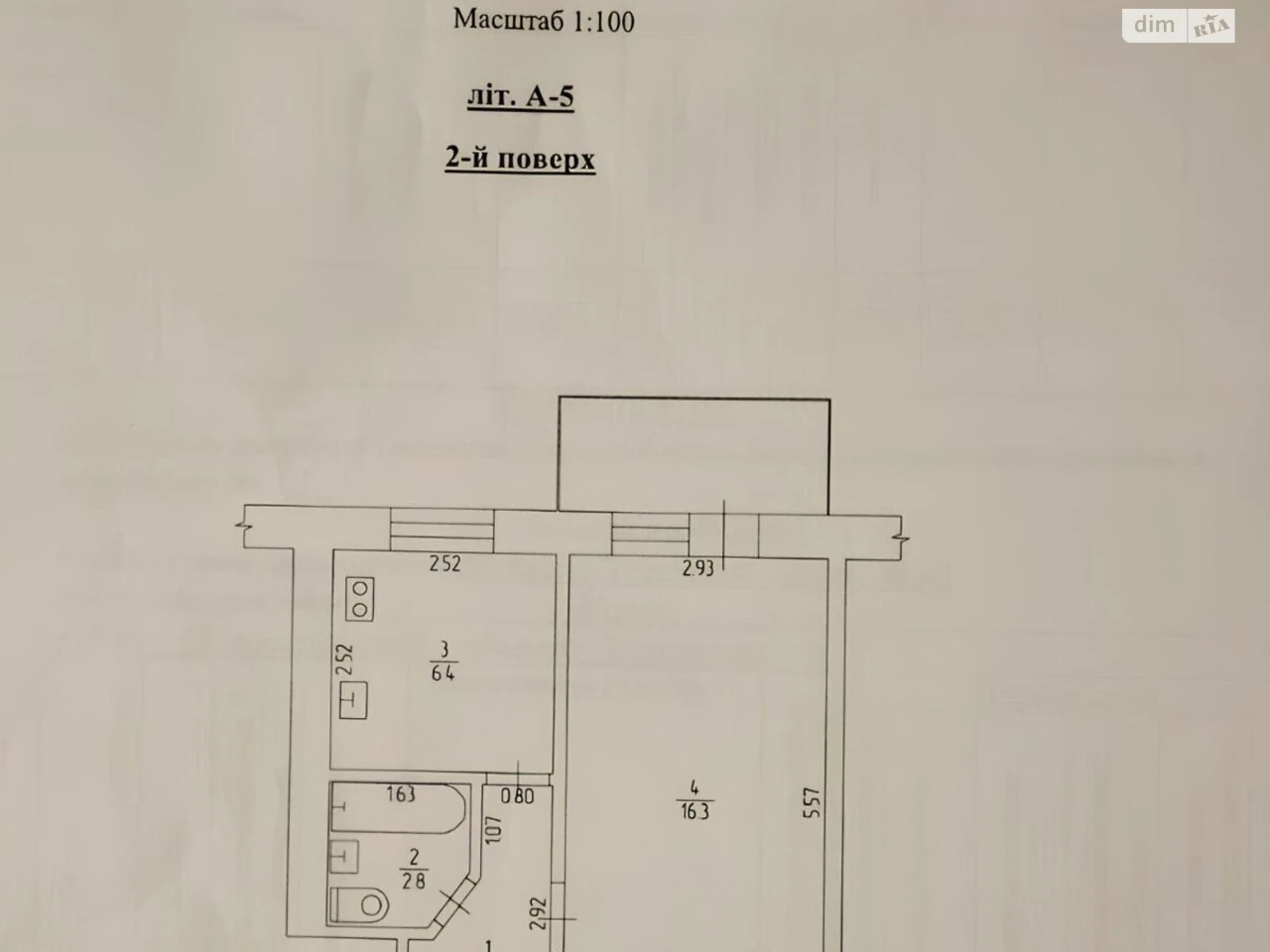 Продаж Квартира Павлове Поле