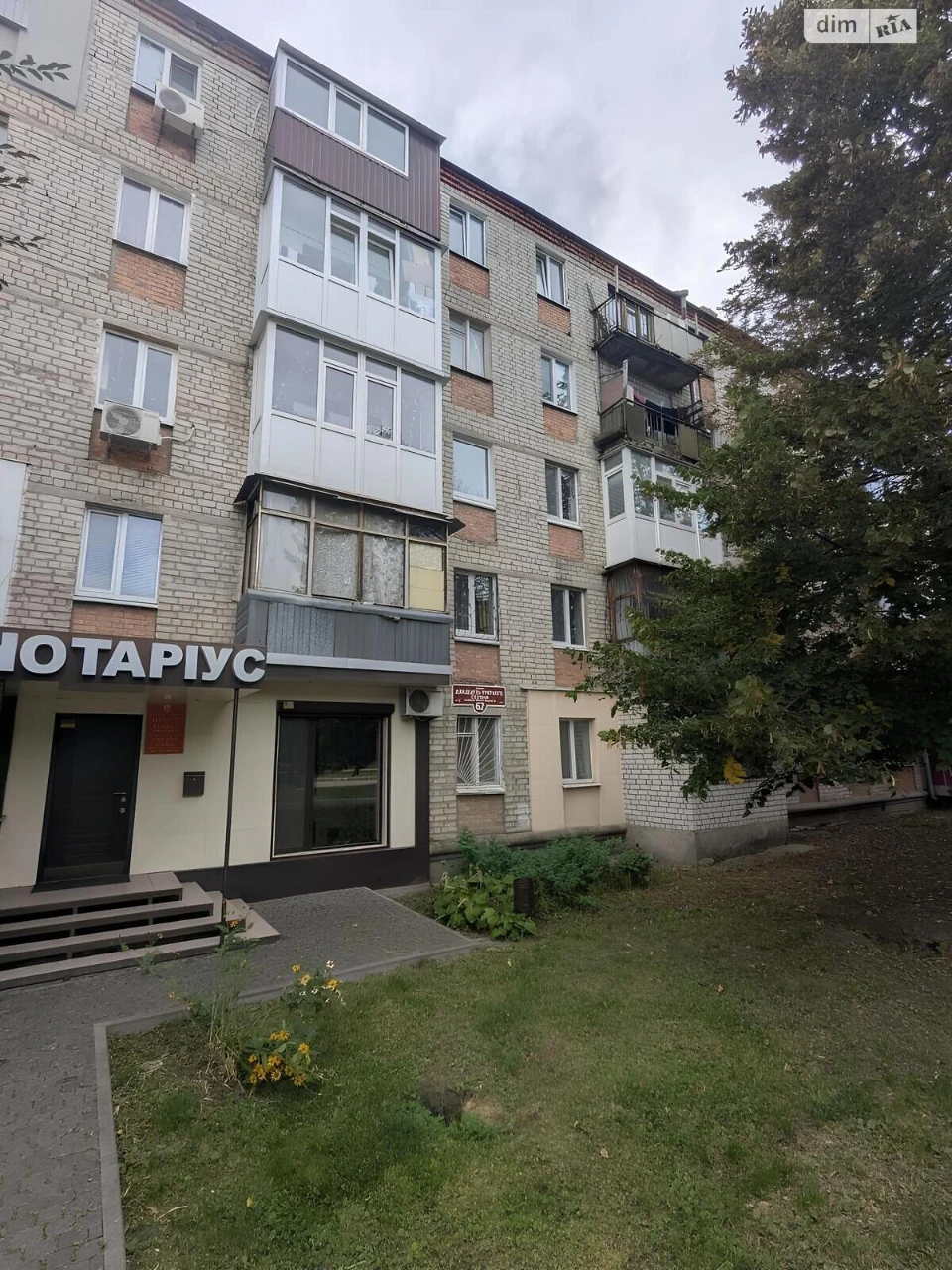 Продаж Квартира Павлове Поле