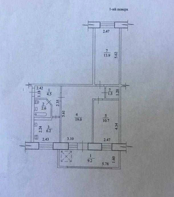 Харків. Продам 3 кімнатну квартиру.