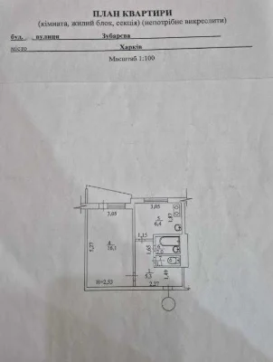 Продам 1к. кв. на Роганском ж/м, сторона Класса
