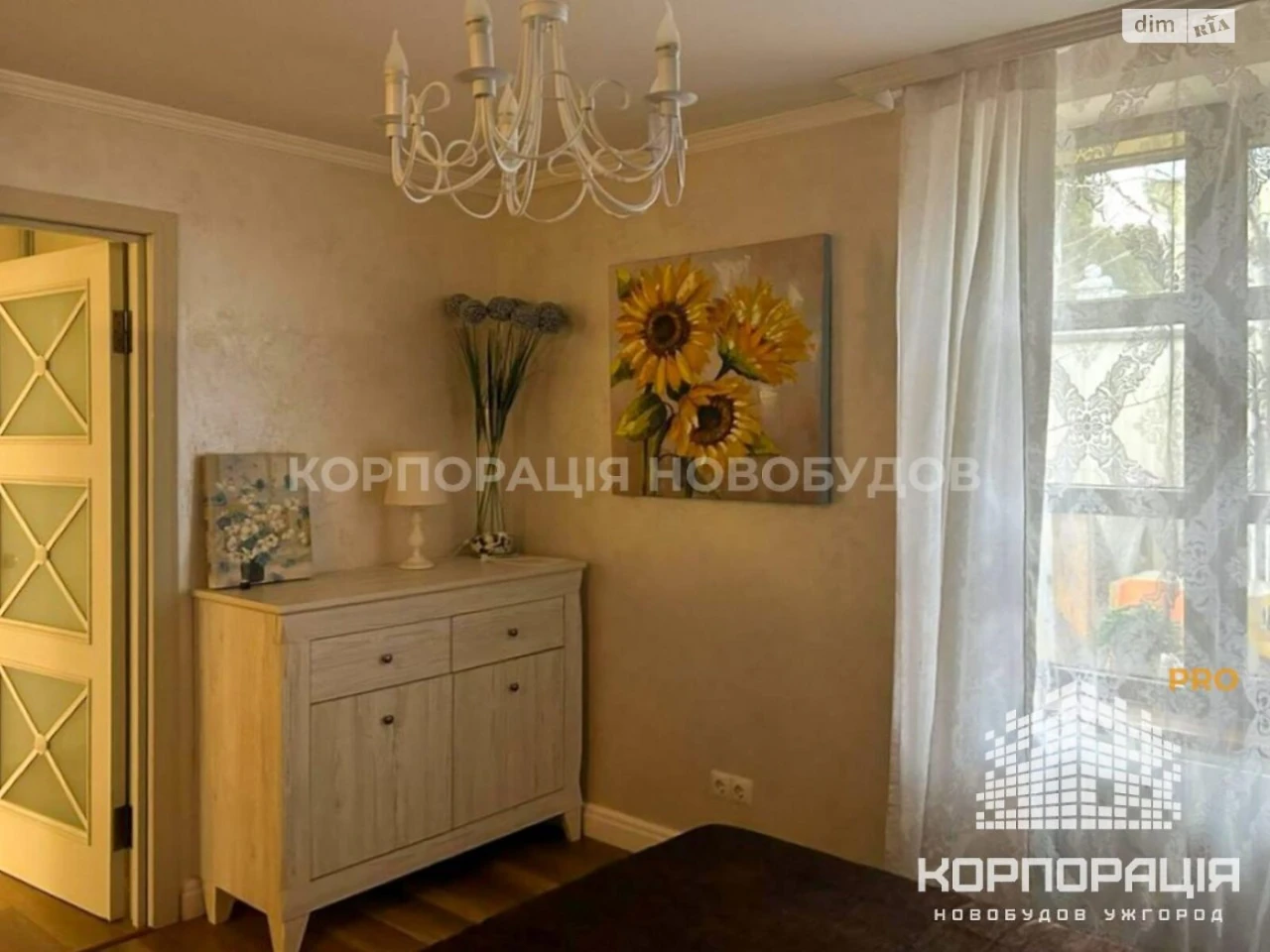 Продаж Дім Центр