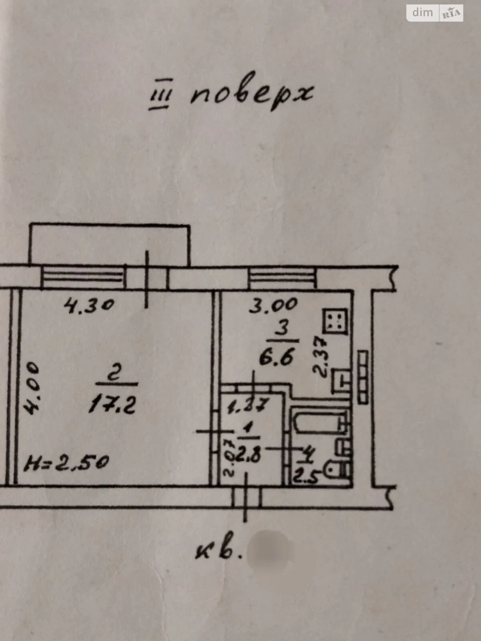 Продаж Квартира Сахалінчик