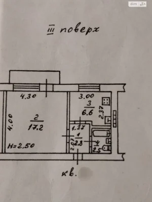 Продаж Квартира Сахалінчик