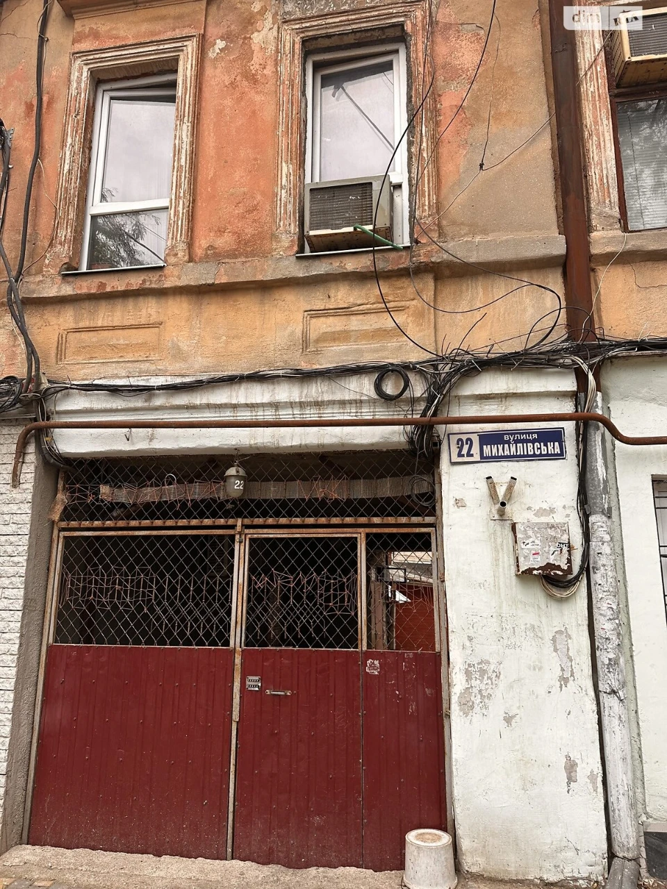 Продаж Квартира Молдаванка