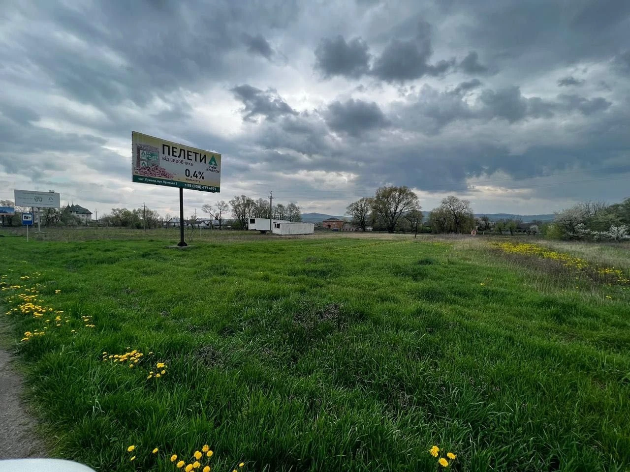 Продаж земельної ділянки Мамаївці