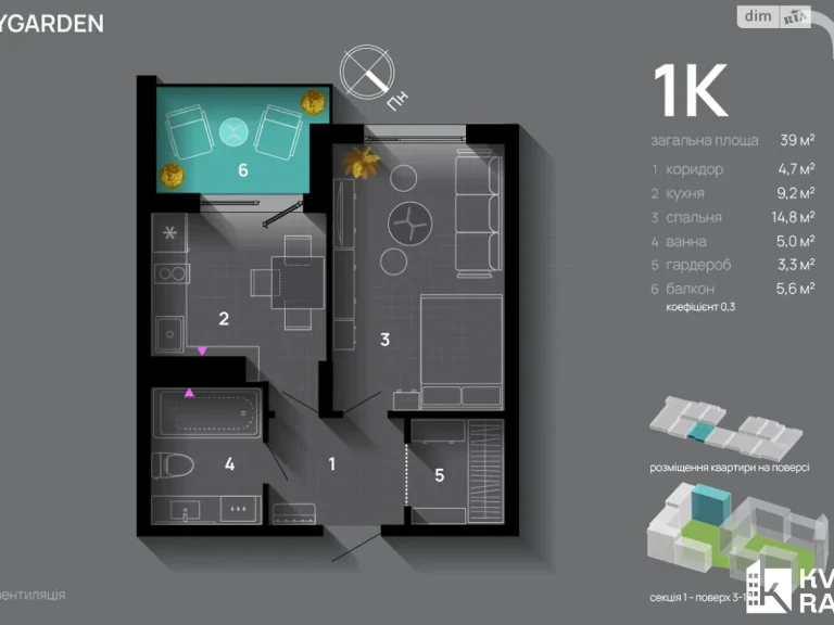 Продаж Квартира Майзлі
