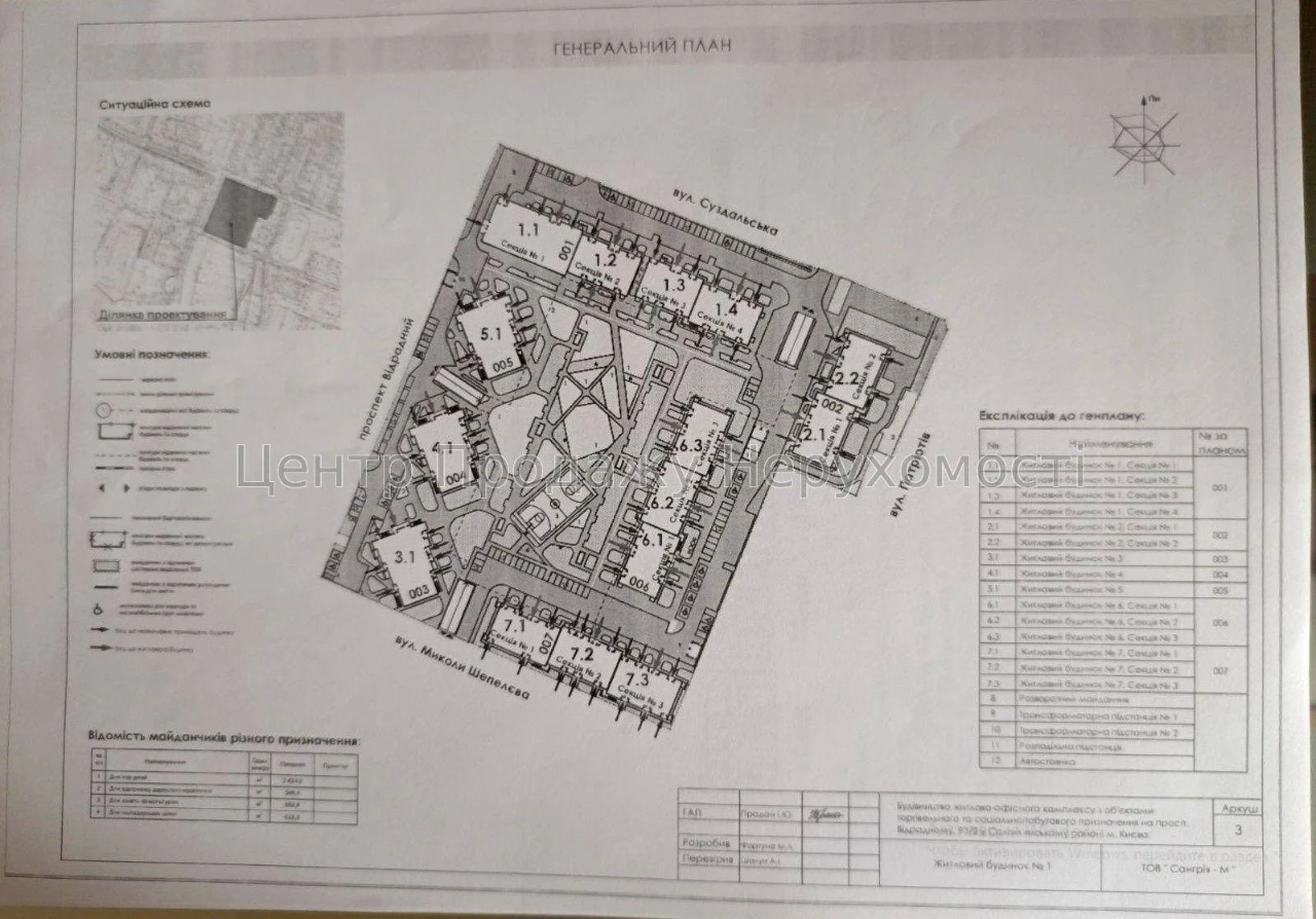 Квартира 1 кімн. в ЖК Відрада, 6/25 пов, 36 м², Київ