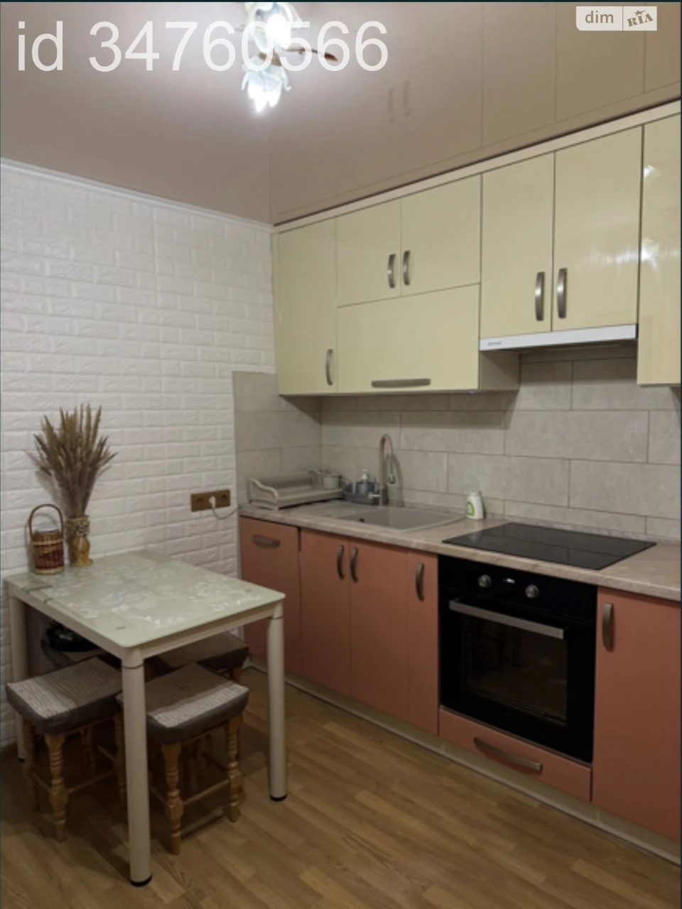 For sale Apartment Kryvchytsi
