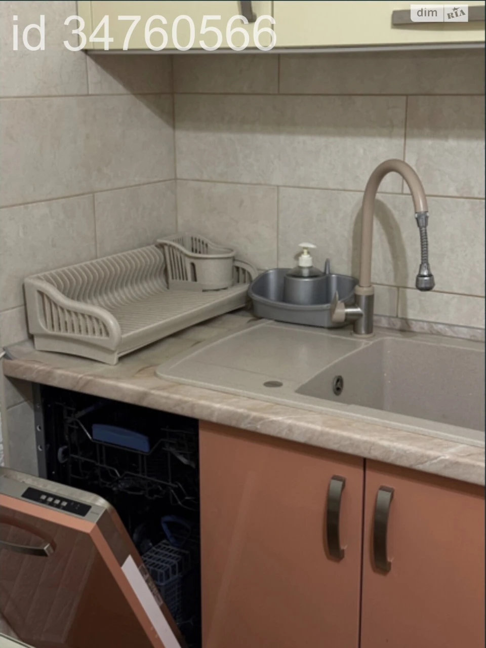 For sale Apartment Kryvchytsi