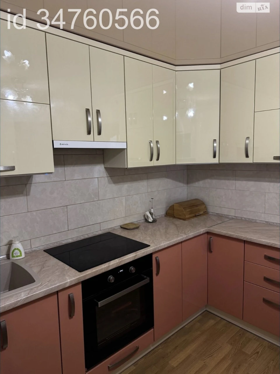 For sale Apartment Kryvchytsi