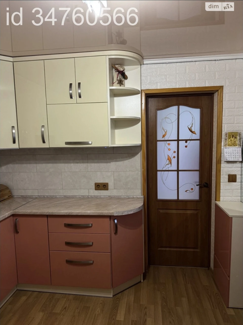 For sale Apartment Kryvchytsi