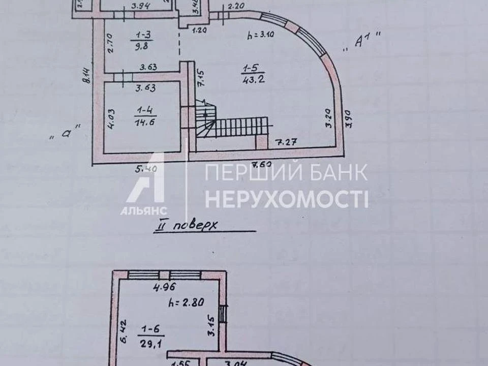 Будинок. Одеса, Костанді вул.