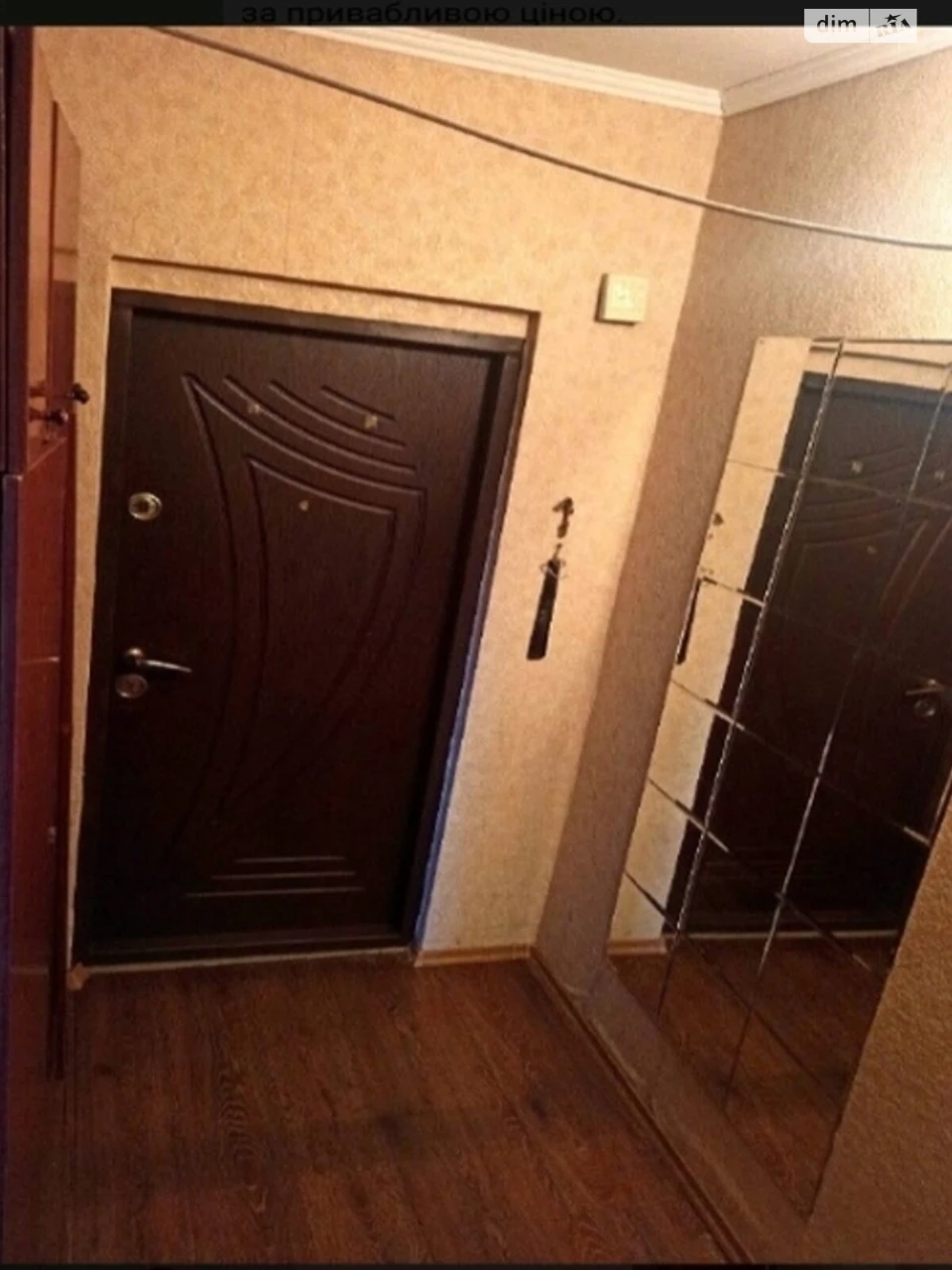 Продаж Квартира Індустріальний