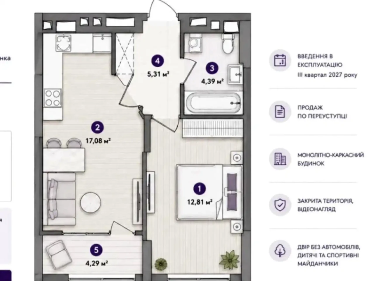 Продаж квартири 1-кімн. 43.88 м² 13/21 пов.