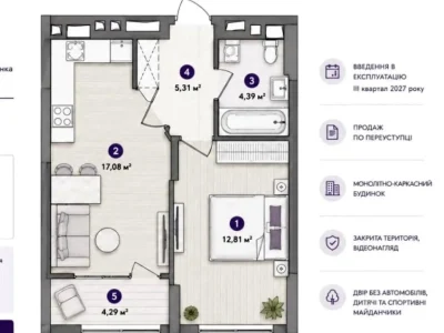 Продаж квартири 1-кімн. 43.88 м² 13/21 пов.