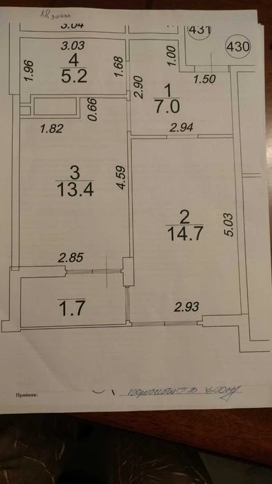 1-комн. квартира 43 м² от строителей в ЖК 63 Жемчужина. Топ