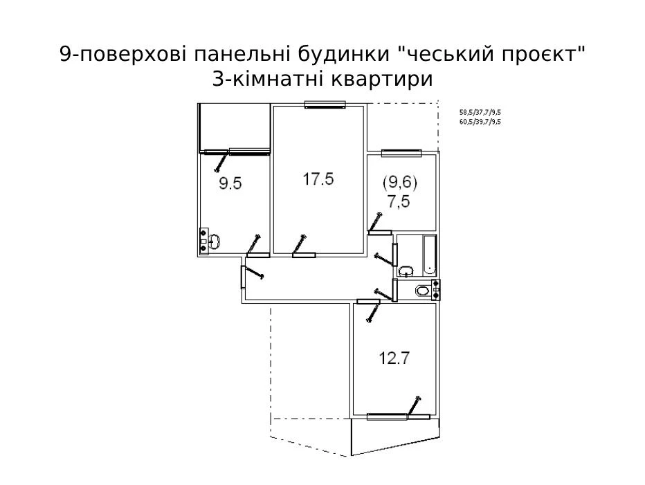 3 комнатная ,,чешка"! Крымский бульвар!Газ!