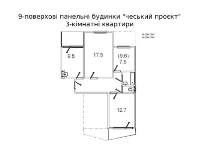 3 комнатная ,,чешка"! Крымский бульвар!Газ!