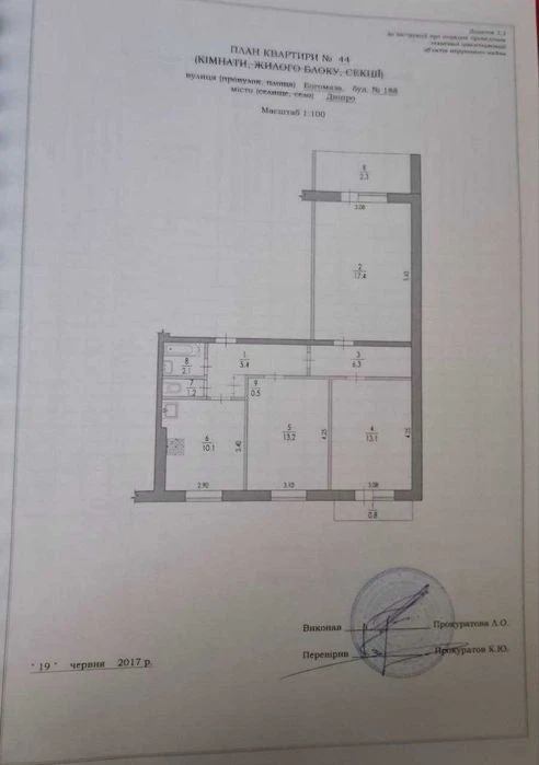 I will sell a 3-room apartment with modern renovation at Bogomaza, 188