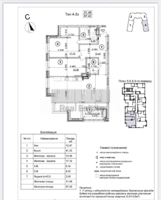 Продаж видової 2к квартири без ремонту, ЖК Crystal Park Towe