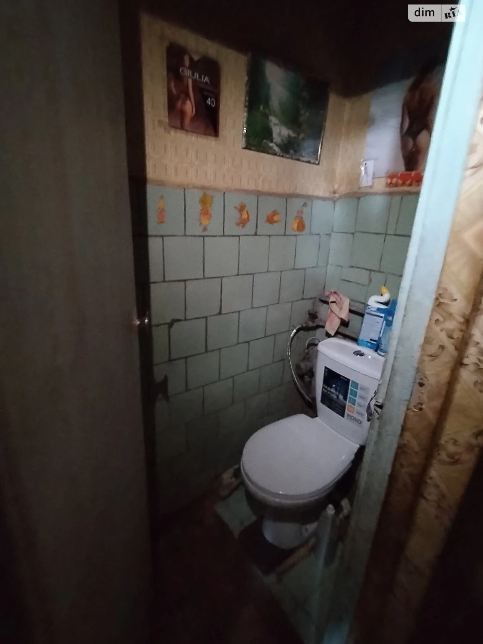 Продаж Квартира Нагорний
