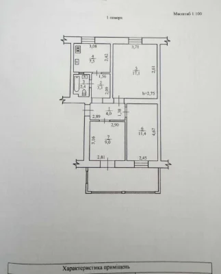 3ка р-н 700річча, вул Сінна  65м2