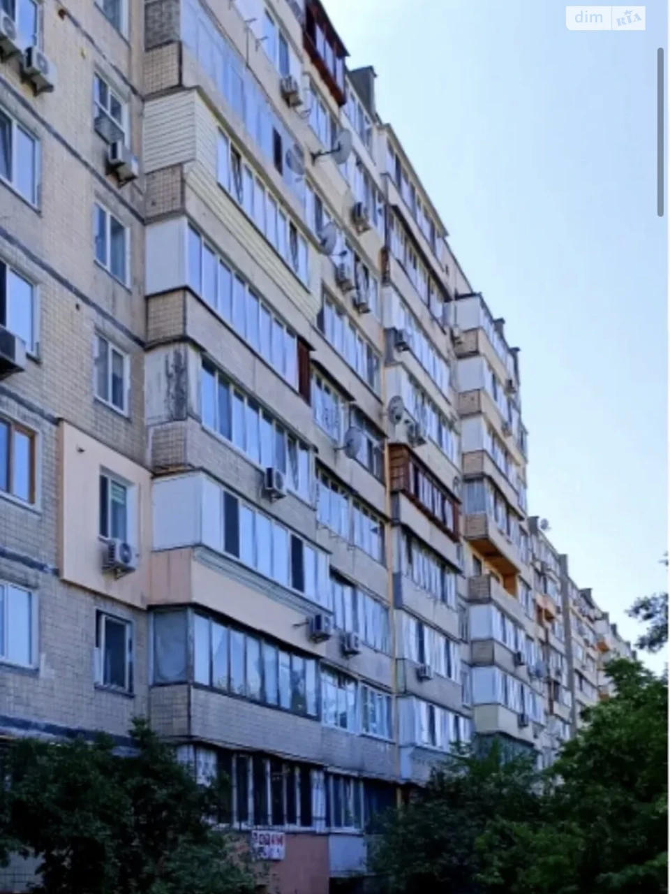 Продаж Квартира Борщагівка