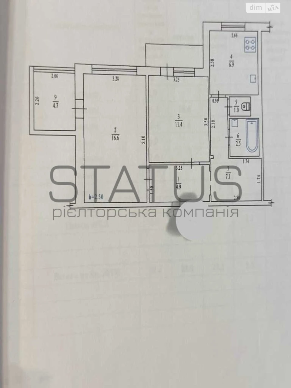 Продаж Квартира Шевченківський (Жовтневий)