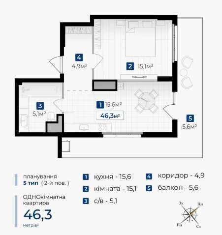 1 кімнатна квартира з терасою