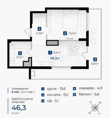1 кімнатна квартира з терасою