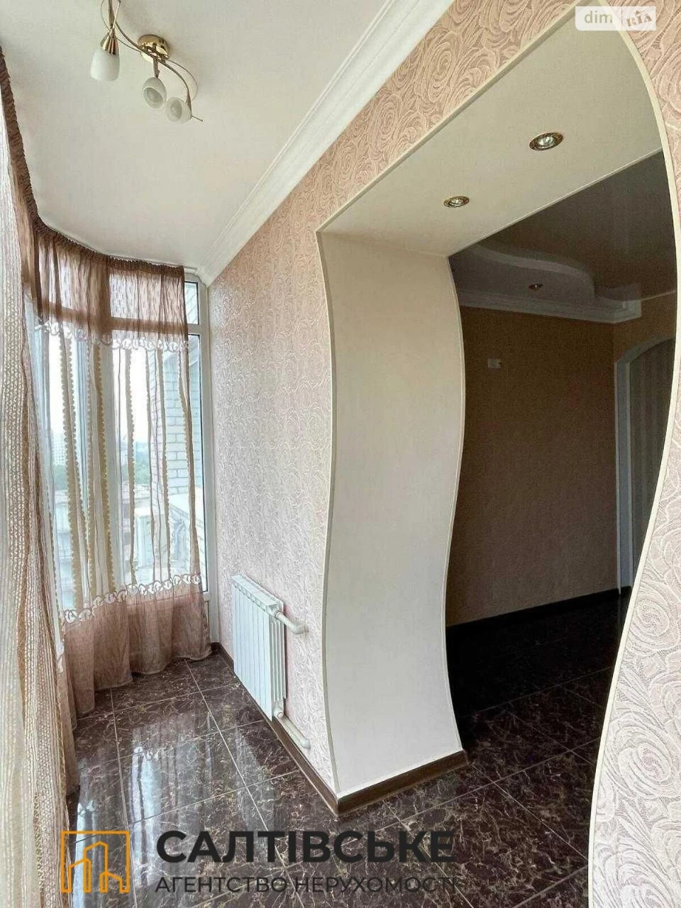 Продаж Квартира Салтівка