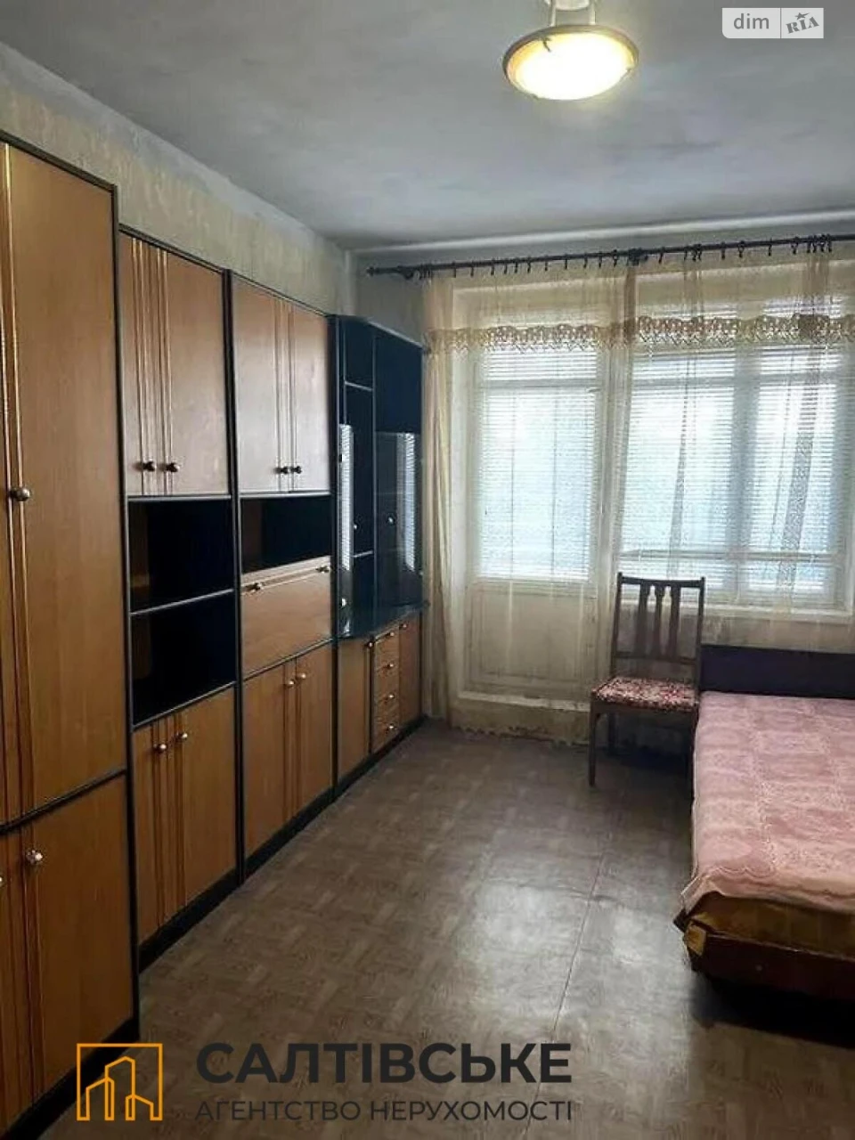 Продаж Квартира Салтівка