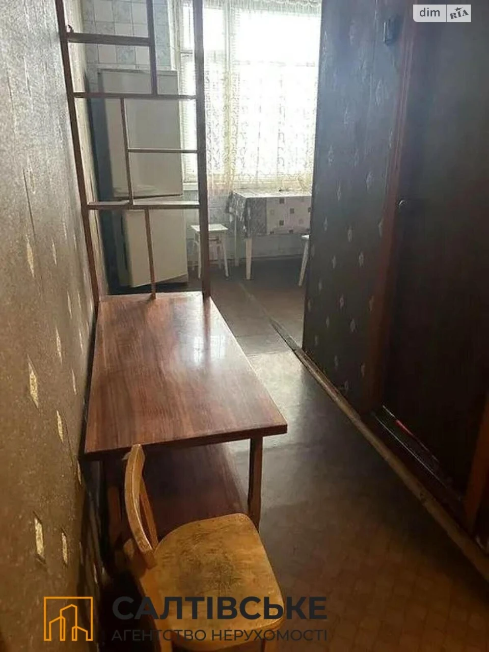 Продаж Квартира Салтівка