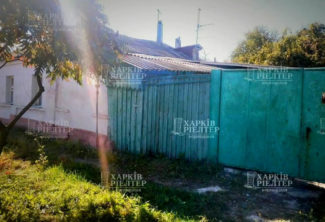 Urgent Sale of Part of a House in the Center of Kharkiv