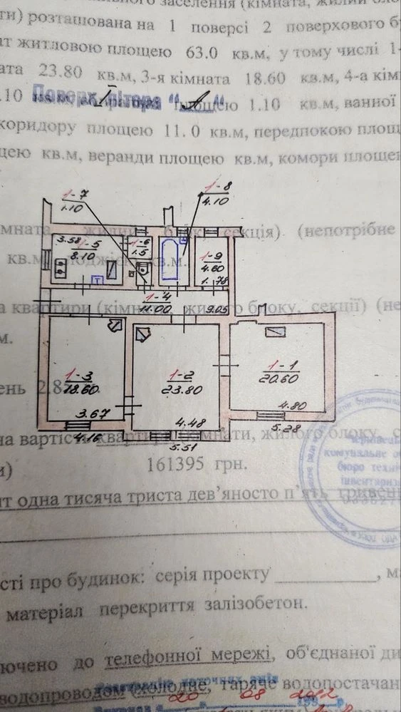 Продаж 3 к.ст.ф - 1/3 (100м 2) Щербанбка - напротив Лікарні