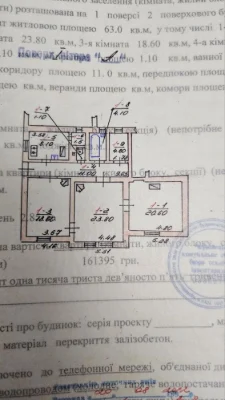 Продаж 3 к.ст.ф - 1/3 (100м 2) Щербанбка - напротив Лікарні