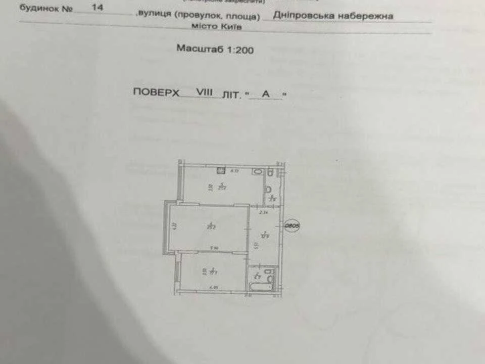 Квартира. Київ, Дніпровська набережна вул.