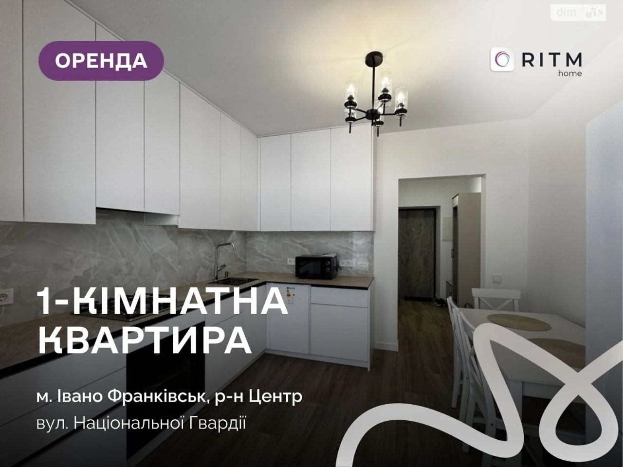 Довгострокова Оренда Квартира Арсенал