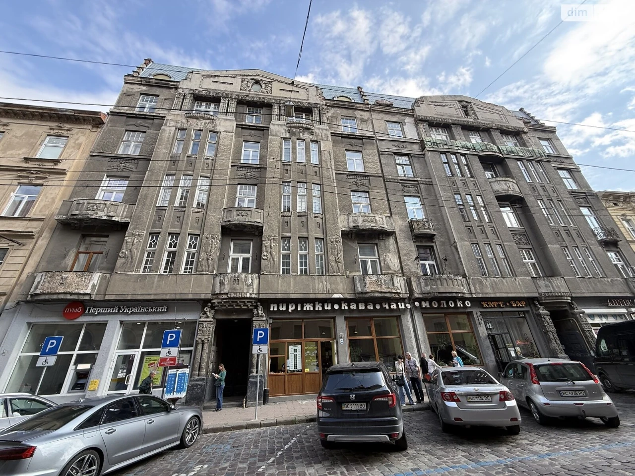 Продаж Квартира Центр