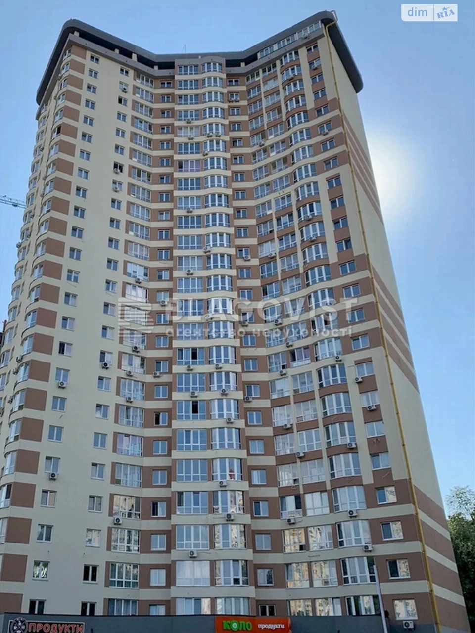 Продаж Квартира Відрадний
